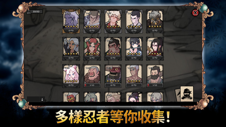 《忍者大戰：隨機塔防》 5月18日上架 忍者題材的橫向塔防對戰手遊 | 抽取卡牌 + 合成升級 + 戰略性的配置 養成精銳的忍者小隊