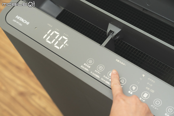 日立空氣清淨機 UDP-PF120J｜極淨也寂靜！全方位濾淨 x 極簡日式風格