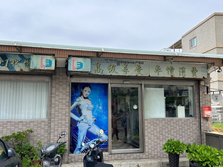 最美國之北疆-東引島(尋找藍眼淚)下集