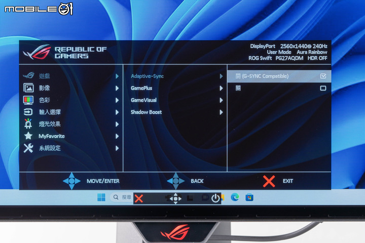ROG SWIFT OLED PG27AQDM 電競螢幕開箱測試 高顯色快反應高對比帶來的遊戲畫面震撼