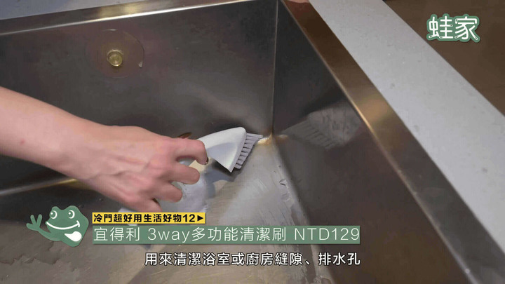 【開箱】冷門卻超好用!14款IKEA、大創、宜得利的口碑好物,居家生活困擾就靠這物