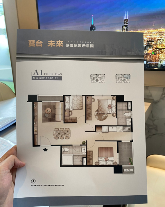 桃園青埔建案購屋分享 寶台未來
