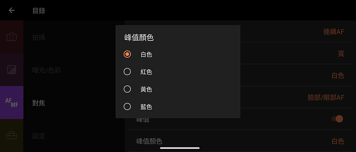 Sony Xperia 1 V初步體驗｜變化存同求異、不走大底更有α味！