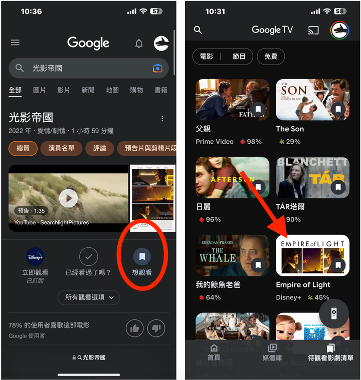點我看大圖 全台灣最詳細完整評測 BenQ E-750 開箱 這不就來了?