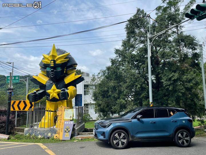 XC40 SingleMotor 巨人之手與舊山線一日散策