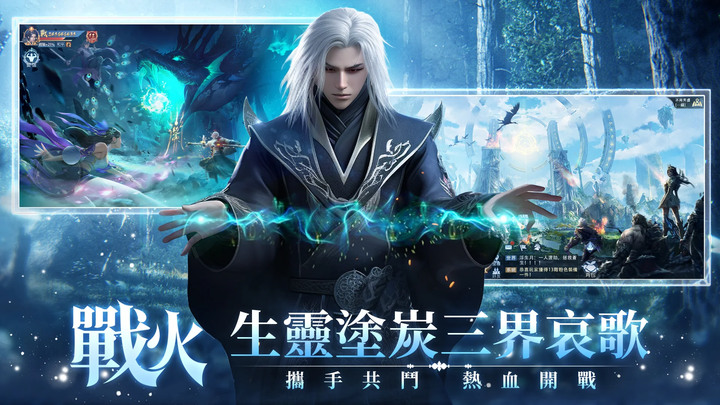 《大仙尊：修仙問情》5月30日 正式上市 東方玄幻仙俠 MMORPG 手遊 | 預約送「台港澳專屬」萌虎--賈高興 | 遊戲代言人「溫妮」小師妹叫你來修仙！