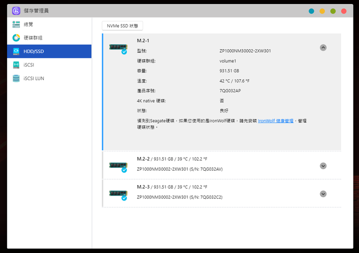 ASUSTOR FLASHSTOR 12 Pro FS6712X NAS 開箱實測 10G 網路搭配全 SSD 配置提供高速存取快感
