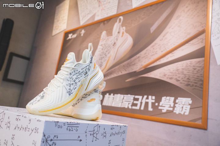 【採訪】球鞋上有數學公式！特步XTEP JLIN3限定配色「學霸」發表！