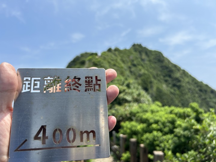 沒有雨的基隆(嶼)登島健行記