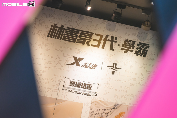 【採訪】球鞋上有數學公式！特步XTEP JLIN3限定配色「學霸」發表！