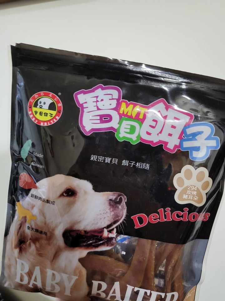 黃金的養老生活分享