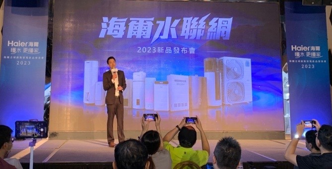 最懂水的專家 海爾 Haier 居家淨水全系列發表會心得