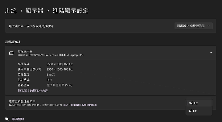 Alienware X14 R2 電競筆電體驗｜極致纖薄與科幻設計的交會！