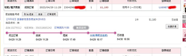人聲收錄.播客新寵 | FIFINE K688 USB/XLR動圈式電腦麥克風