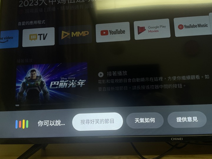 開箱房間電視+新switch遊戲