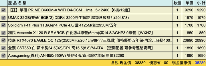 35K暗黑遊戲機