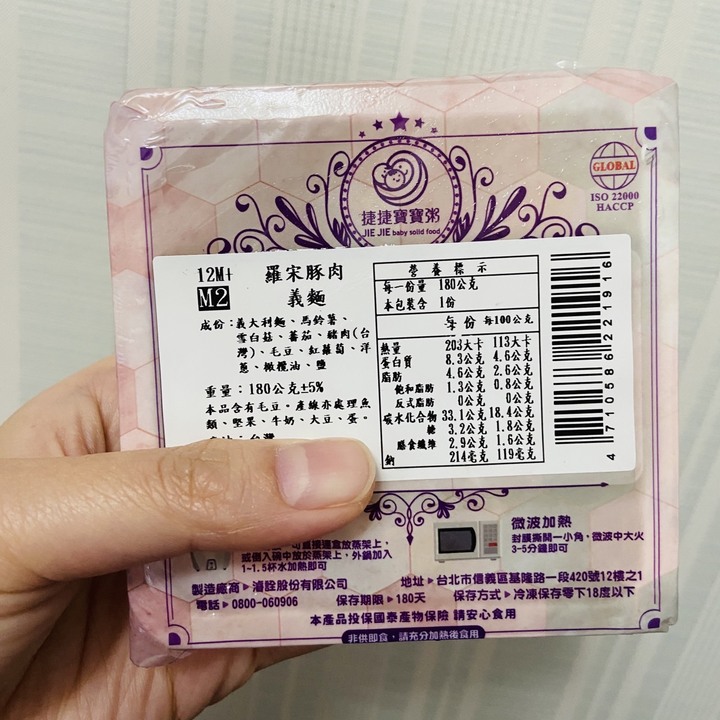 煮婦快速出餐好幫手｜育兒省時好物