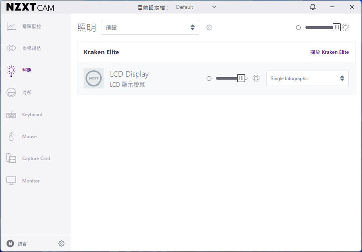 點我看大圖 NZXT KRAKEN ELITE 360一體式水冷散熱器開箱