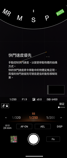 Sony Xperia 1 V初步體驗｜變化存同求異、不走大底更有α味！