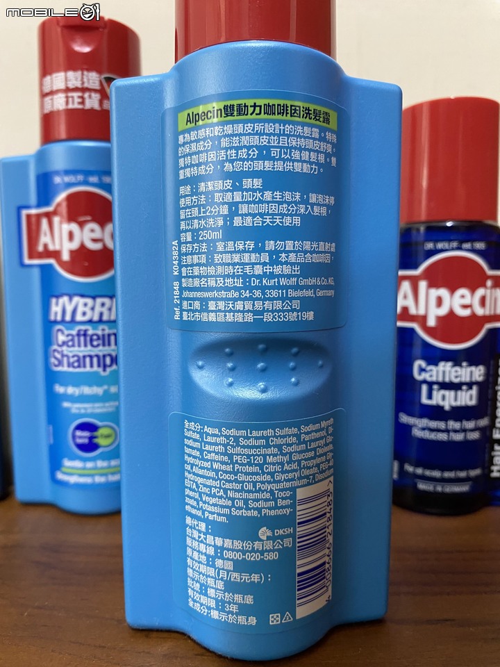 【強健髮根，頭皮護理】Alpecin Hybrid雙動力咖啡因洗髮露長期使用心得