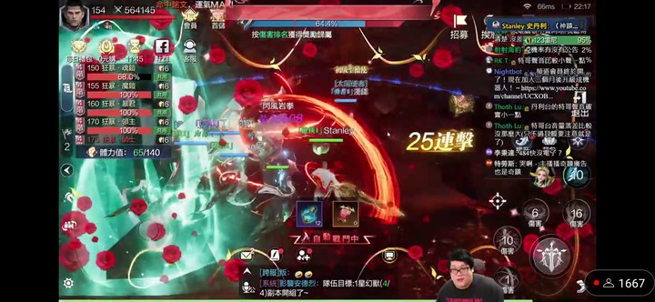 豬神黃昏不知道什麼時後到來!