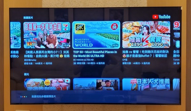 飛利浦 55吋 4K OLED 706 液晶電視心得分享