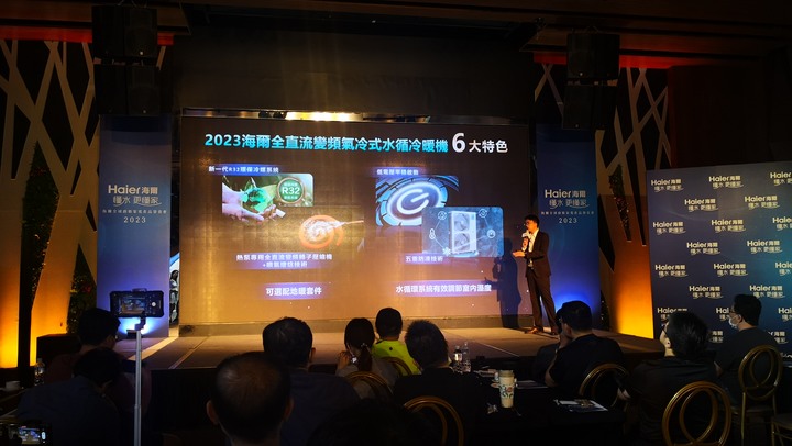 最懂水的專家 海爾 Haier 居家淨水全系列發表會心得