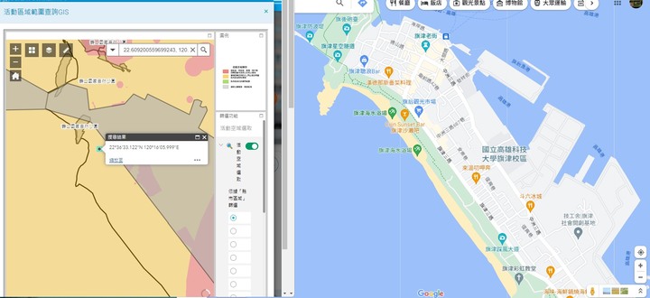 請問高雄大義公園和旗津可以放無人機