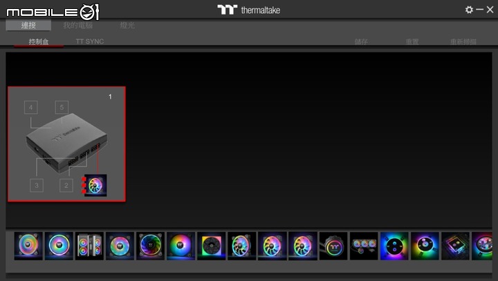 磁吸串接!ThermalTake 耀影 SWAFAN EX12 RGB 風扇