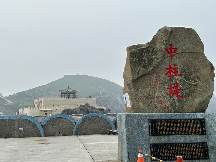 最美國之北疆-東引島(尋找藍眼淚)下集