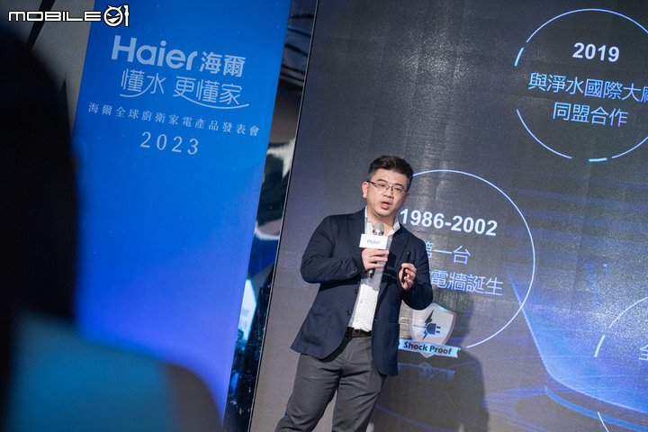 海爾Haier x Mobile01網友體驗會心得報告 ：用「水」串聯全家人的幸福與健康