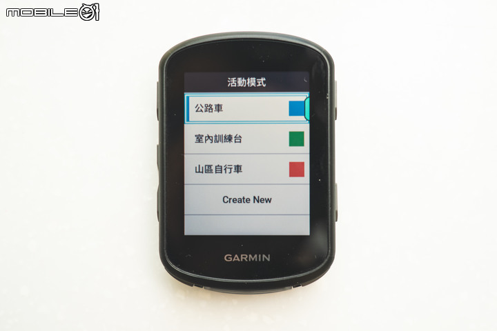 Garmin Edge 840&540太陽能GPS自行車錶實測｜規格直逼旗艦機、卻更輕巧更便宜！