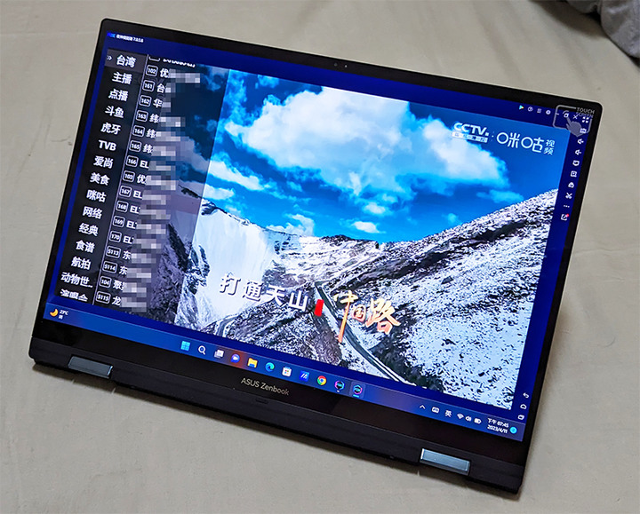 Zenbook Flip 14 OLED (UP3404VA)試用