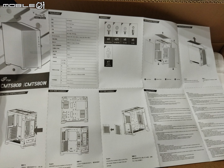 全漢 CMT580簡單安裝分享