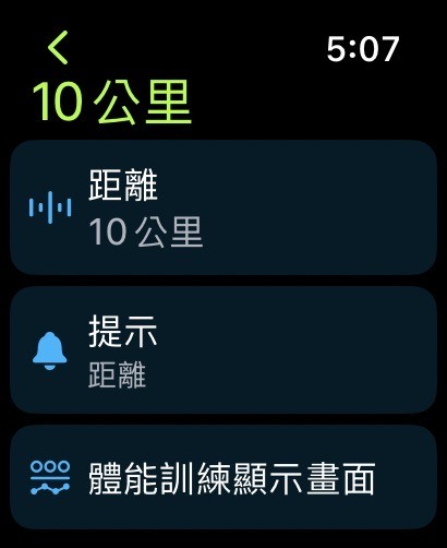 請問AW關靜音還可以有健身提示嗎？