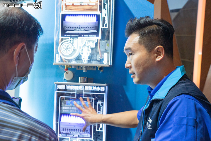 海爾Haier x Mobile01網友體驗會心得報告 ：用「水」串聯全家人的幸福與健康