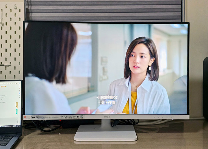 適合工作也能兼顧娛樂的MSI MD272PW美白螢幕開箱一下
