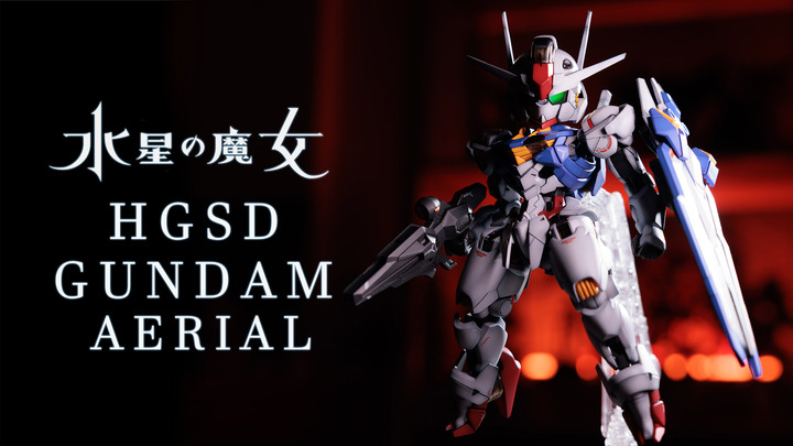 我的風靈哪有這麼可愛!???HGSD 風靈鋼彈改套全製作