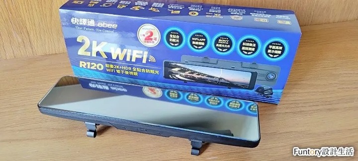 [開箱] abee R120 快譯通電子後視鏡評測@一機多用行車紀錄器使用心得