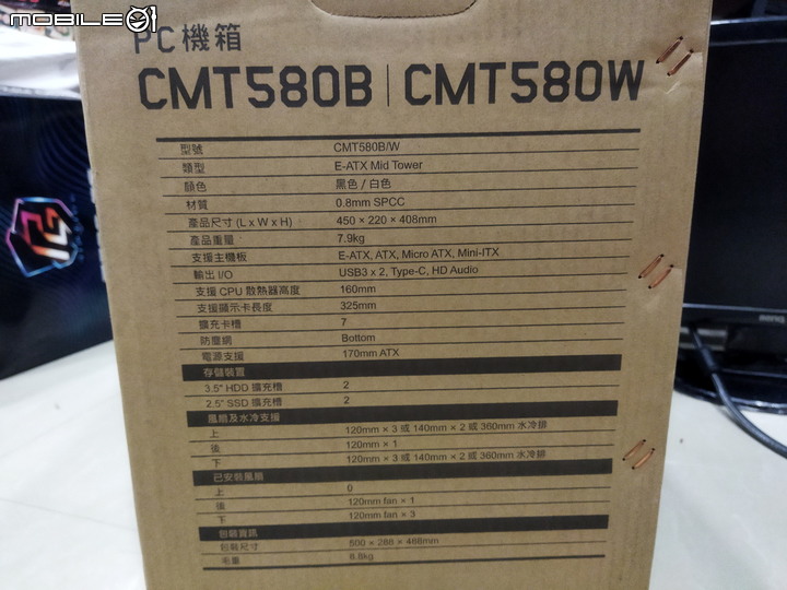 全漢 CMT580簡單安裝分享