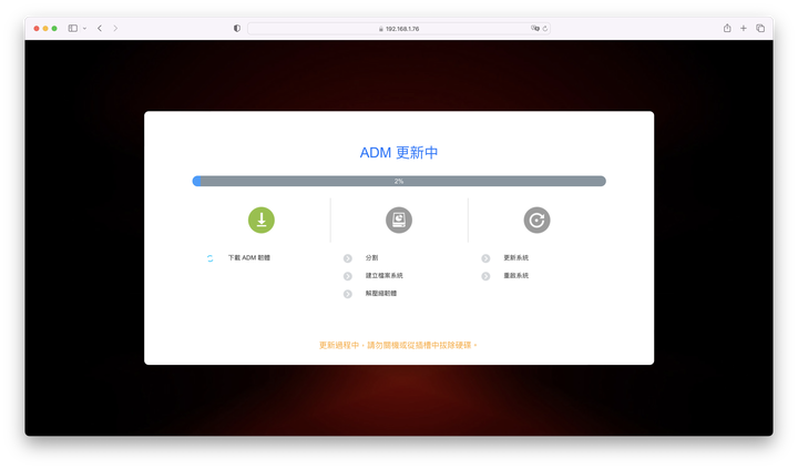 ASUSTOR FLASHSTOR 12 Pro FS6712X NAS 開箱實測 10G 網路搭配全 SSD 配置提供高速存取快感