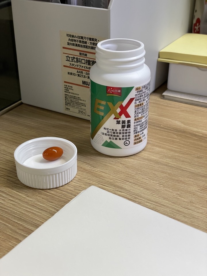 眼睛經常乾澀的保養方式