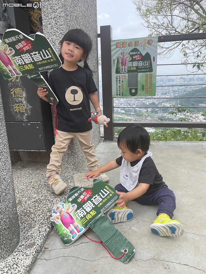 點我看大圖 親子小百岳|#042南觀音山:彌勒皇教能量聖地,駕車迷路一秒登頂