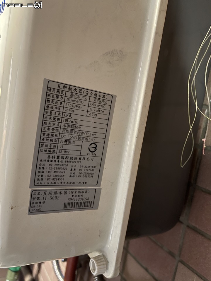 品質兼具顏值的海爾天然氣熱水器