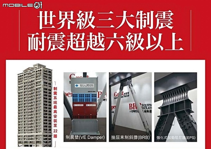 泰舍至善園
