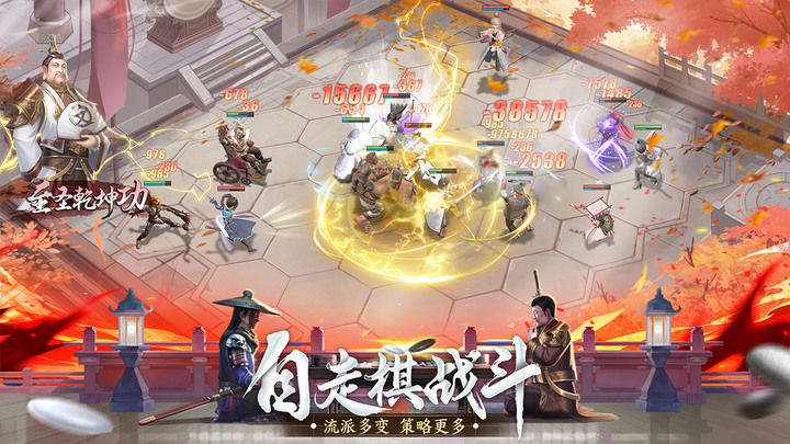 《新不良人》5月11日正式上線 畫江湖之不良人 第六季獨家正版授權手遊 | 創新自走棋戰鬥 變幻莫測的流派 衍生更多策略 | 全員無廢卡 等級共享搭配自由 休閒高福利 靠腦不肝天天十連