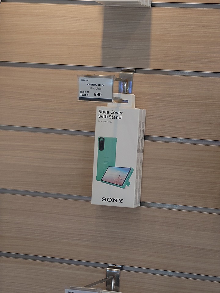 Xperia 1 V 桃園專賣店 拍照測試