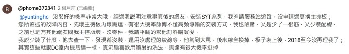 求救，日本原裝進口日立RAS-28SYT壞了!!