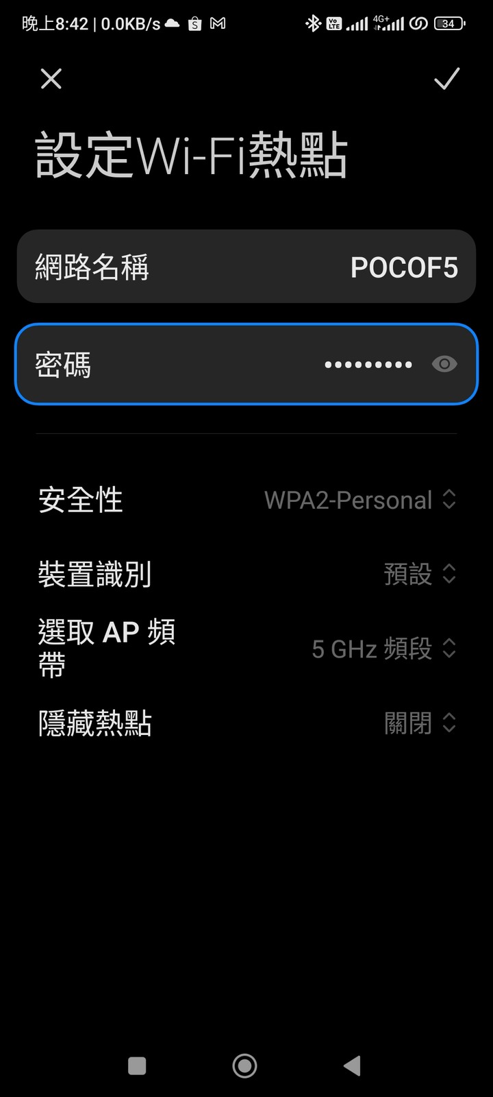 F5個人熱點分享給iphone 關螢幕就斷開連線
