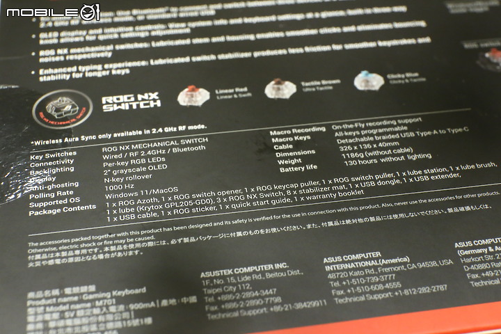結合頂尖技術的客製化鍵盤|ROG Azoth不專業開箱測試